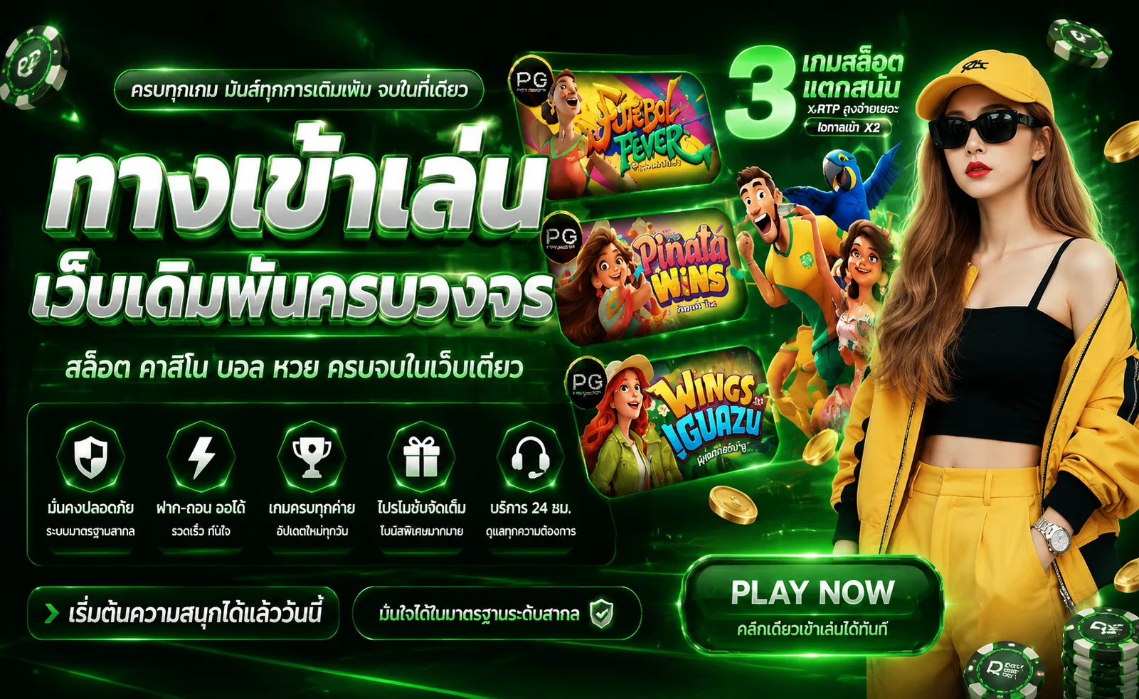 MAA69 เว็บพนันออนไลน์ครบวงจร ทางเข้าเล่นล่าสุด