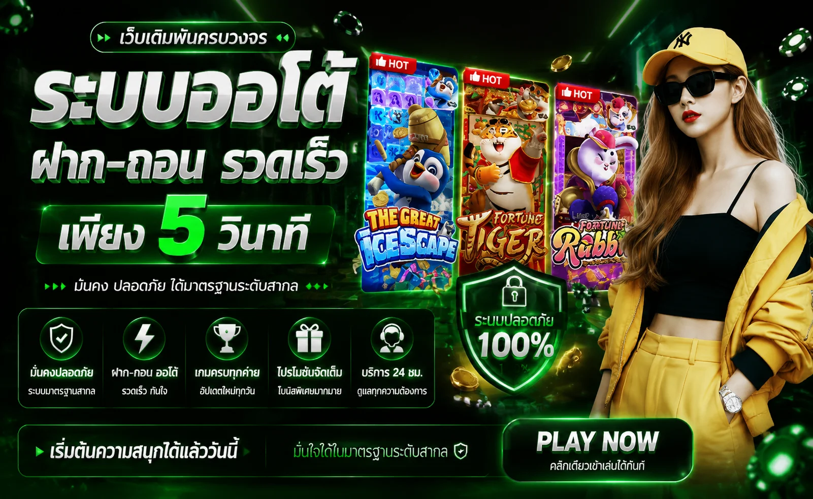 MAA69 เว็บพนันออนไลน์ครบวงจร ทางเข้าเล่นล่าสุด